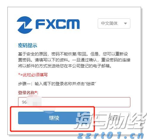 筑牢暑期交通安全防线