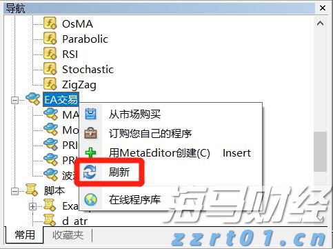 桂平市：强基础优服务 守护群众健康
