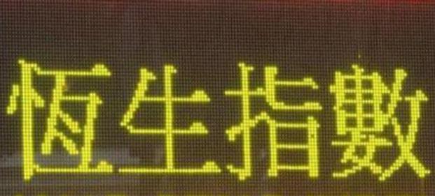 长实(01113)李泽钜重申：绝无计划出售深水湾道79号 传言毫无根据