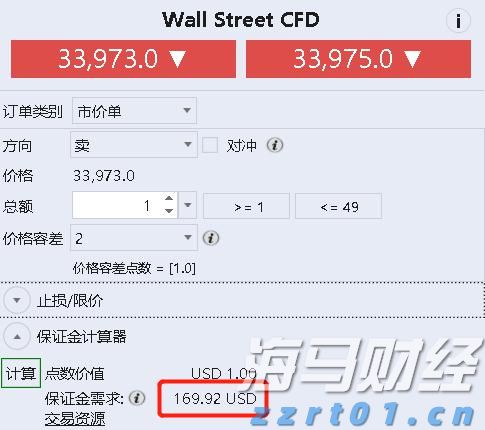 32万快速到账！泰康人寿铜陵中支为客户撑起家庭健康伞