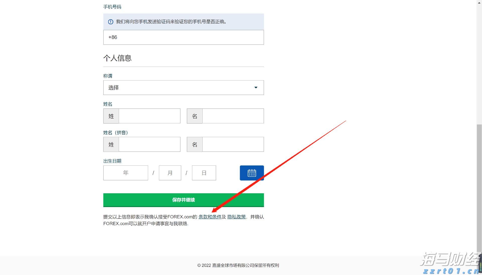 张家口发布安全生产举报奖励新规