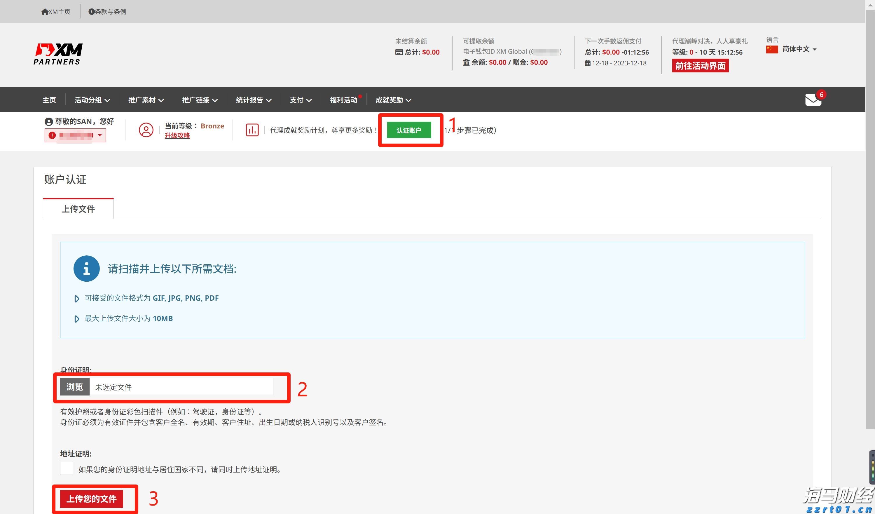 AI应用领域的“牛市”持续加码!Applovin(APP.US)在“AI+数字广告”赛道中表现超预期,净利润激增164%