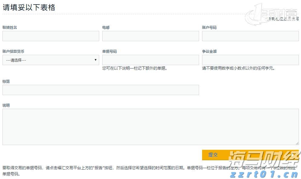 重庆推进经营者集中审查助力产业升级技术创新