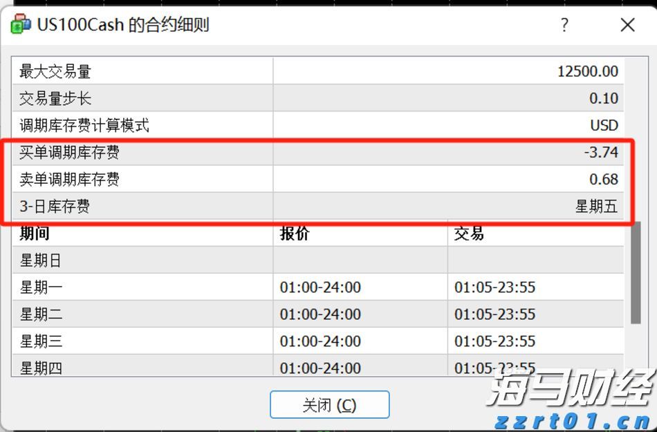 港北区：拼搏实干出新彩