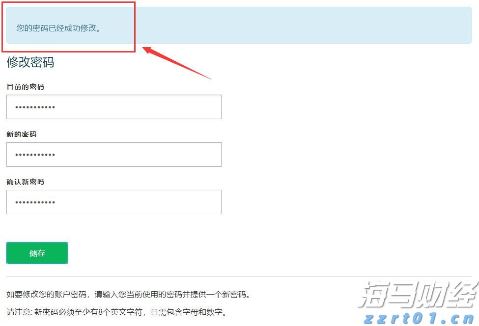 福建向北京大学和国家图书馆赠送《八闽文库》新书