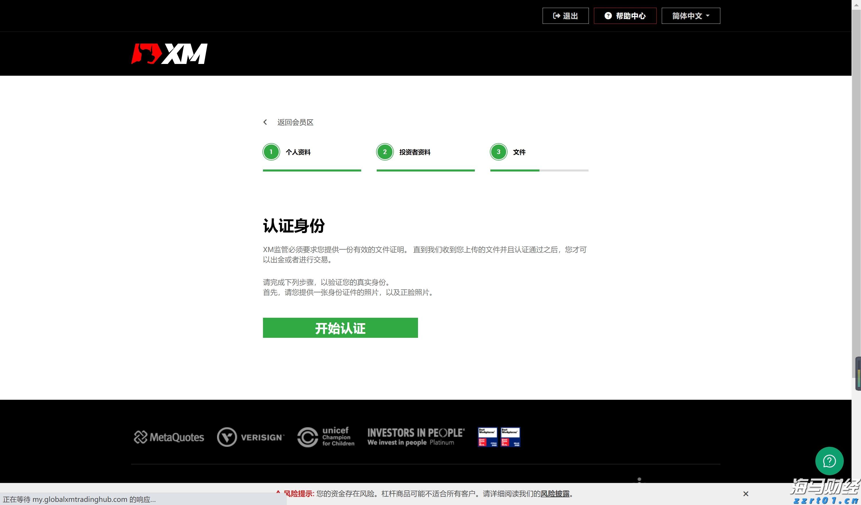 大地客·冲口醒狮营地获评为全国汽车自驾运动营地