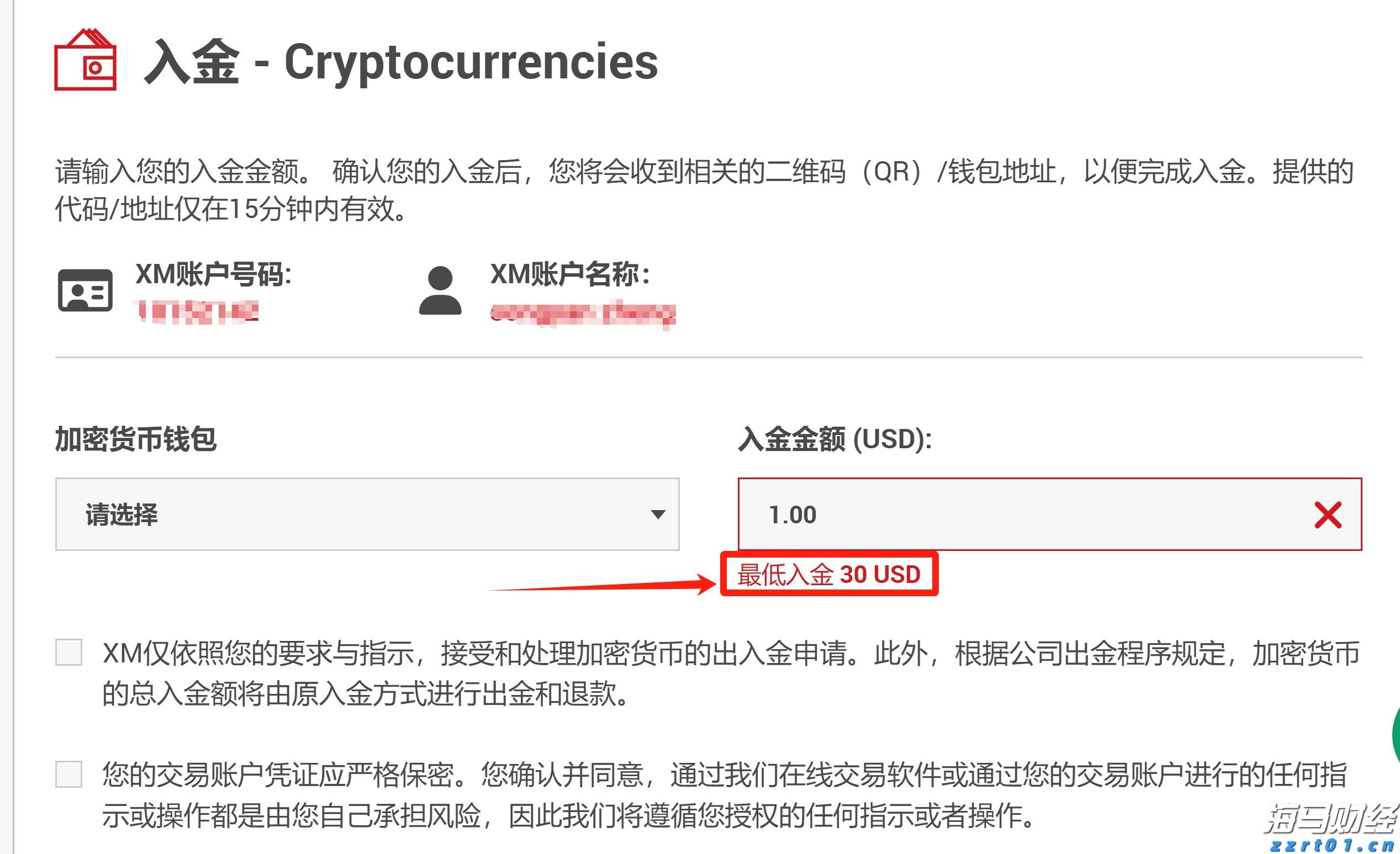 我市成功化解一起海外商标侵权纠纷案