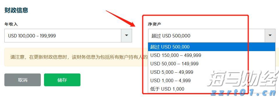 36面锦旗背后的仁心——记“广东好人”李真艮