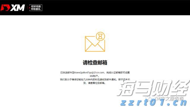 中指研究院：7月毕业季租住需求释放 重点城市住宅平均租金环比跌幅有所收窄