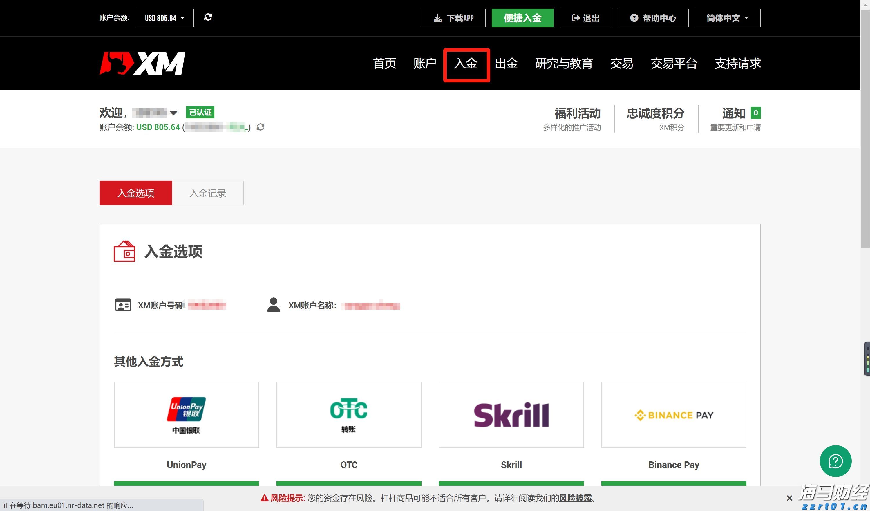 道德讲堂：以优秀传统文化滋养家教家风