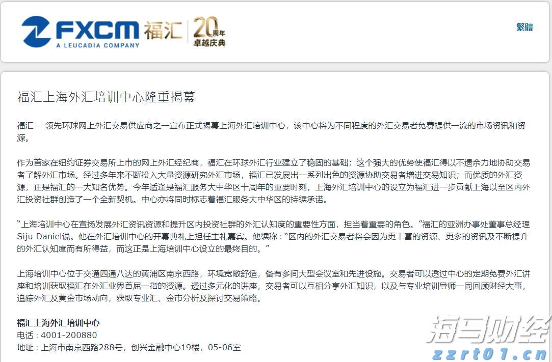 福建高招咨询会25日全面启动