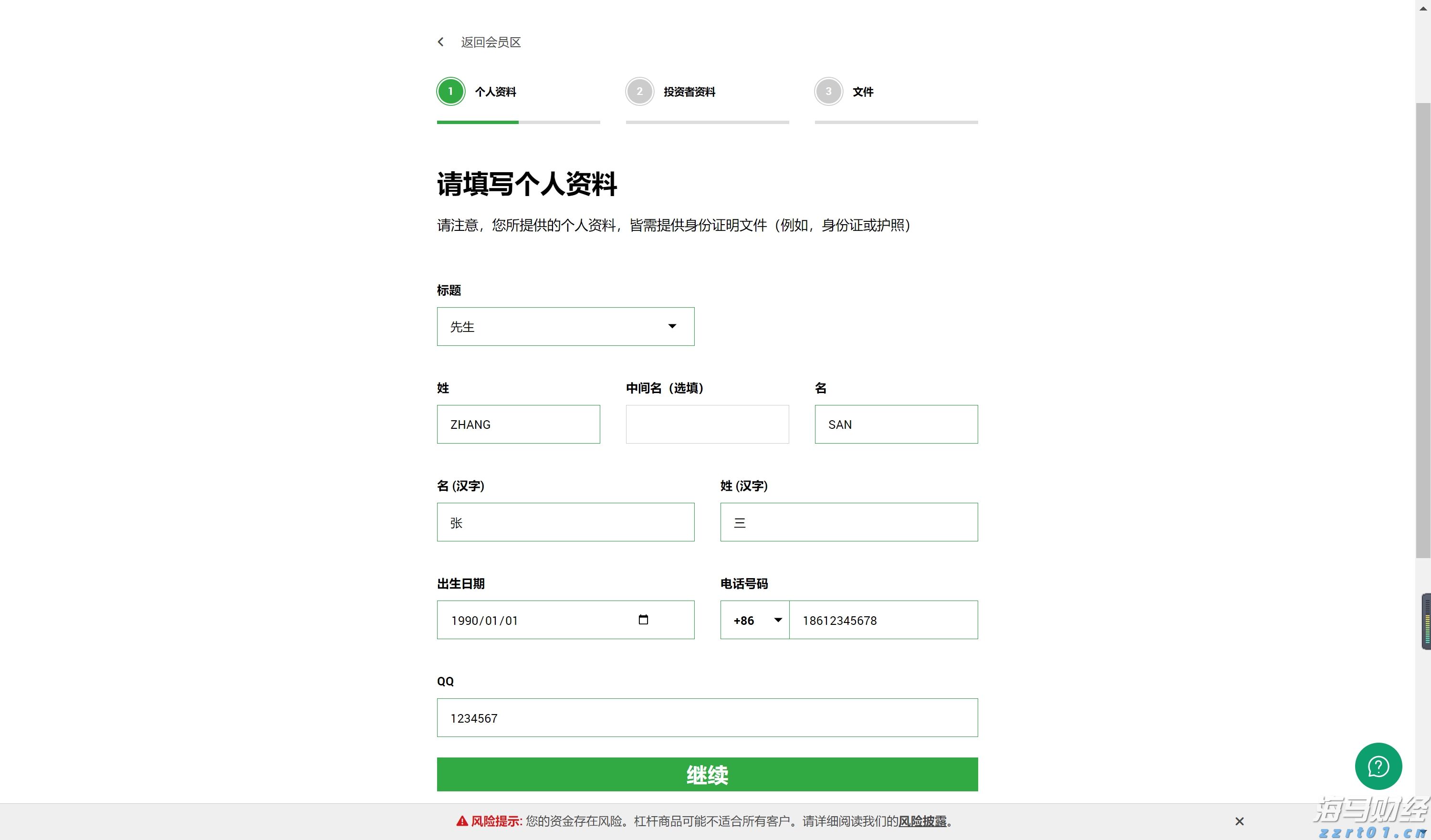 市职工书法美术摄影作品展开幕