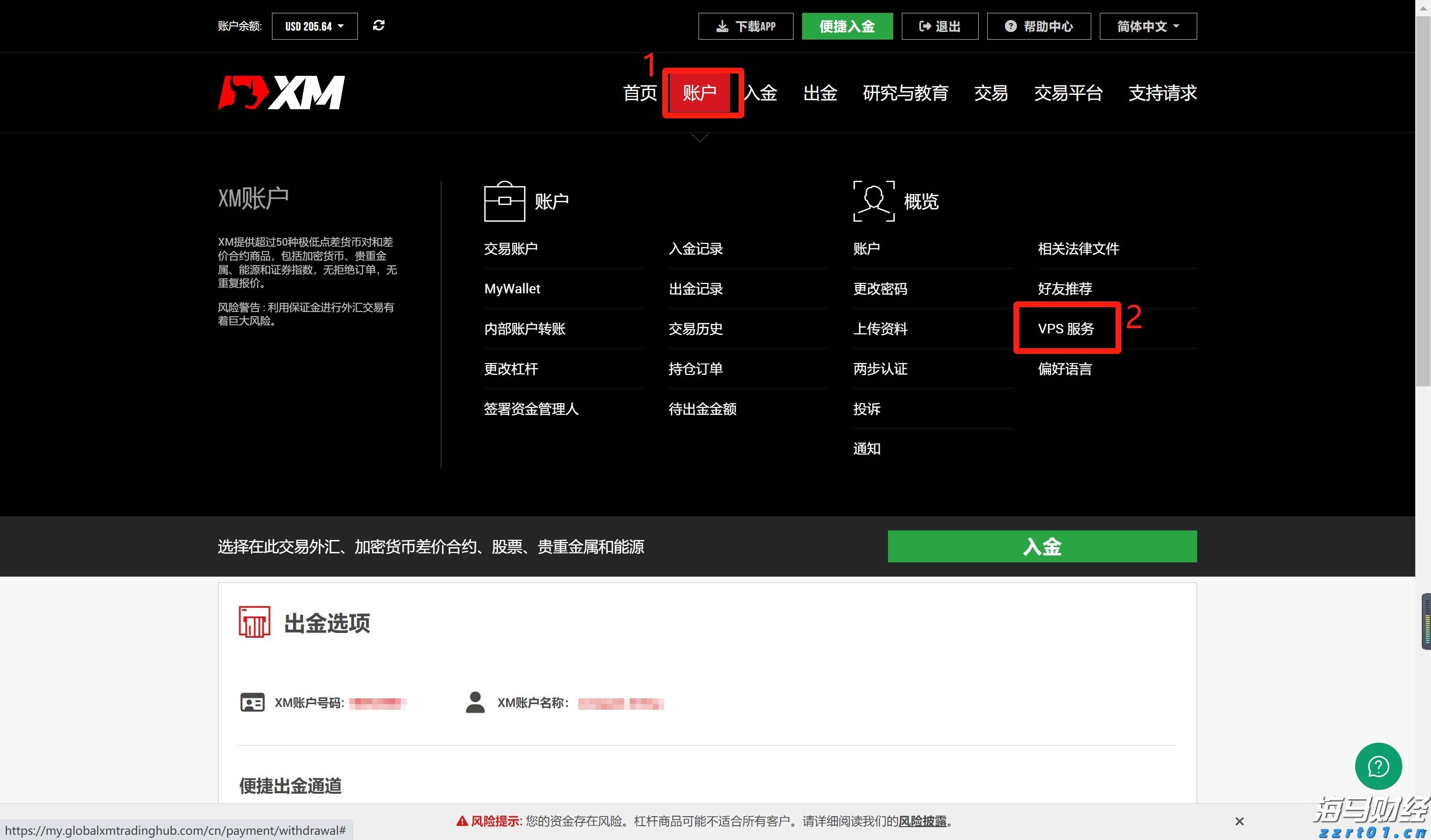 深圳地铁连续8个工作日客流破千万！暑运跨境出行持续活跃