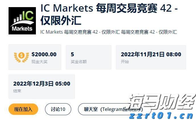 柳梧铁路金田跨平武高速特大桥首片T梁顺利架设