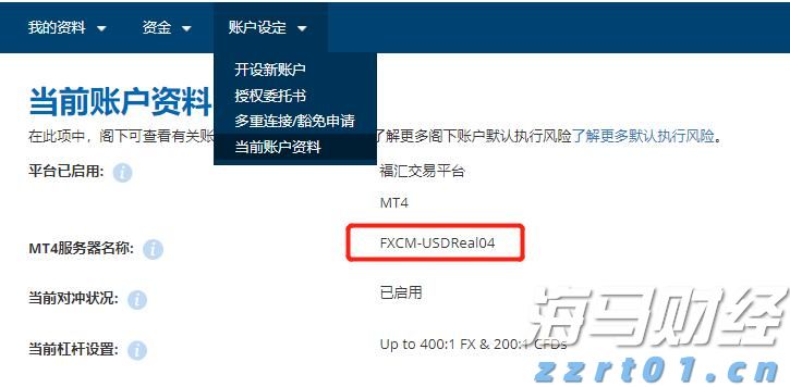 7月车企销量数据发布：零跑与小鹏再创交付记录 理想汽车下滑趋势明显