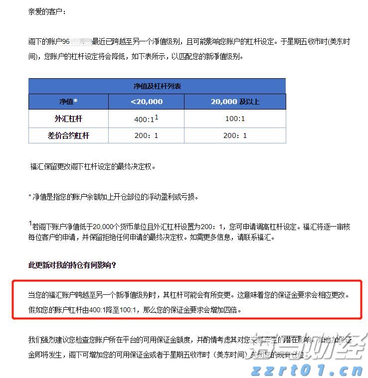 清水河滨河公园创新构建植物“全链条防护网”