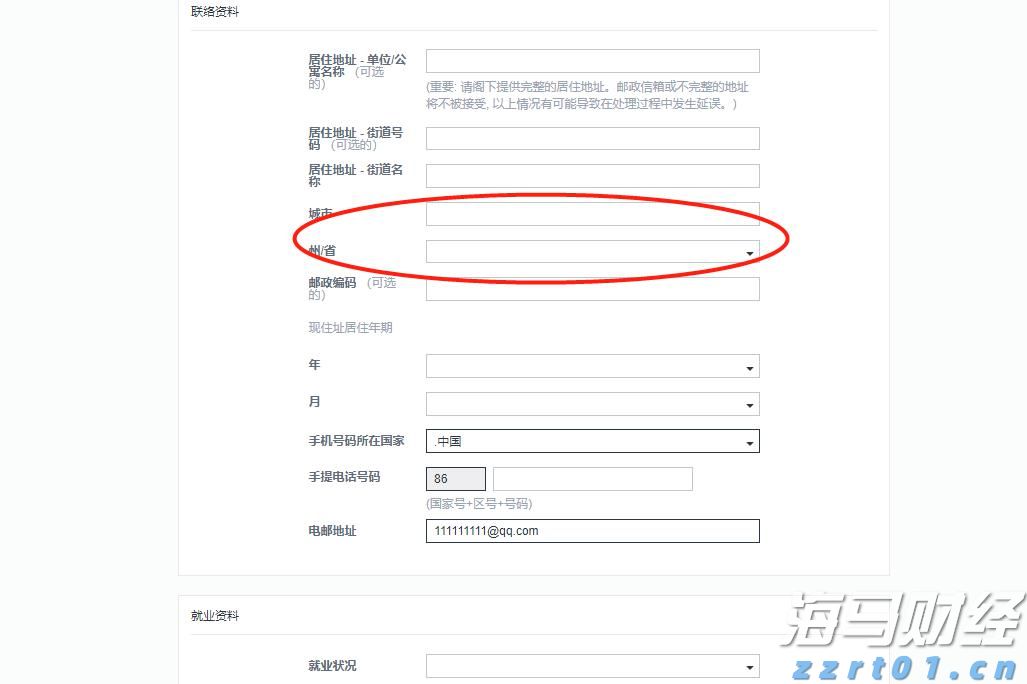 东阳光药(06887)即将登陆港股，上市生效决议几乎全票通过