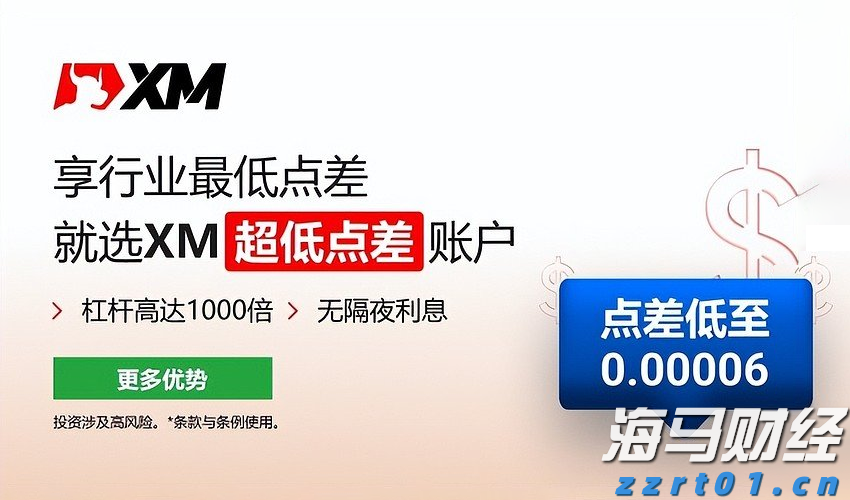 时政简讯（5月16日）