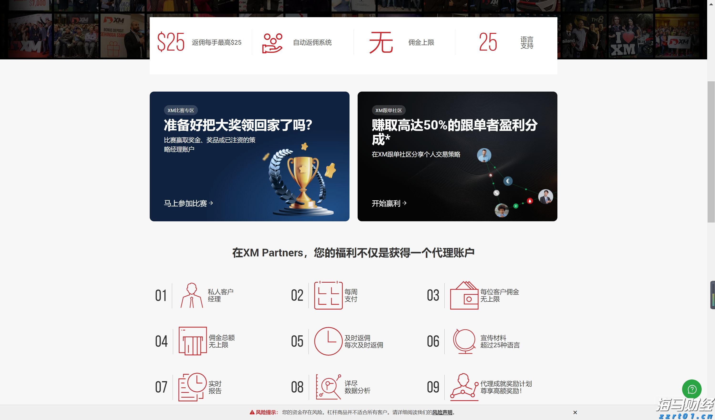 预制钢筋混凝土滤板多少钱一块