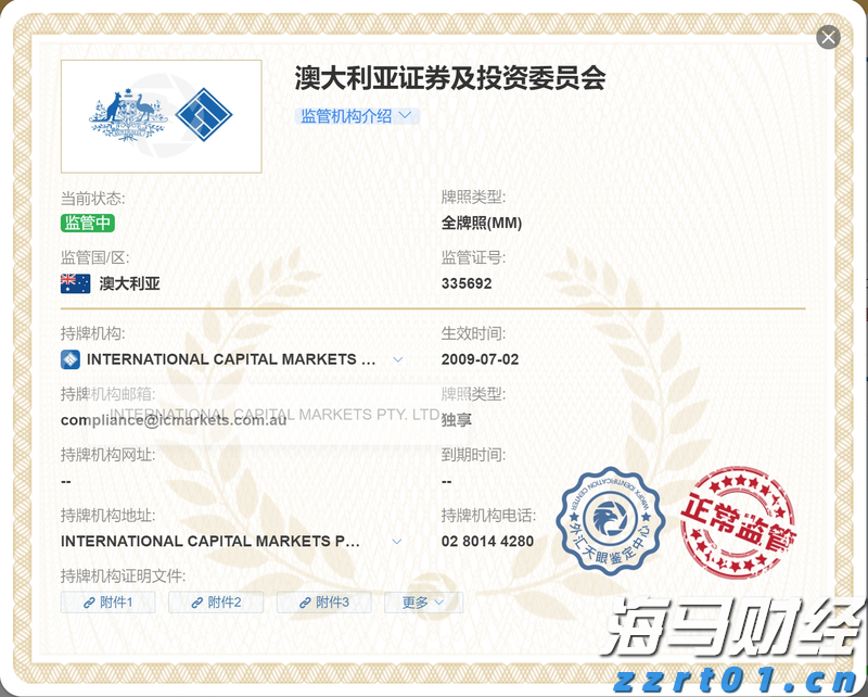 普京：与特朗普进行了建设性会谈，俄真诚希望冲突结束