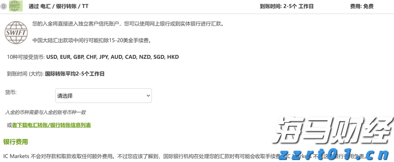 兴业银行合肥分行成功承销全国首批科技创新债券