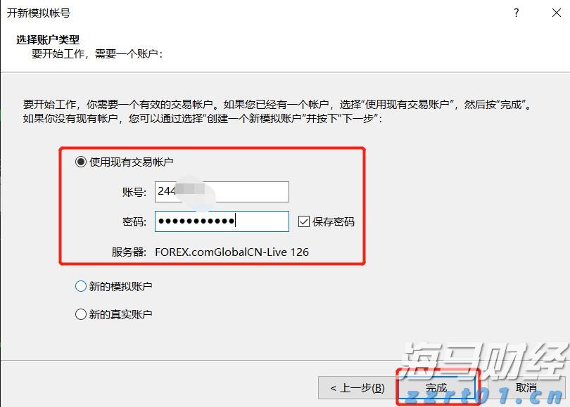 网络安全与你“童”行