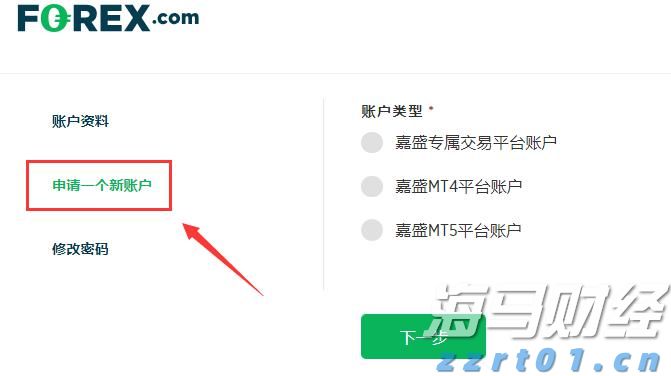 新会区强化农产品质量安全监管人员培训