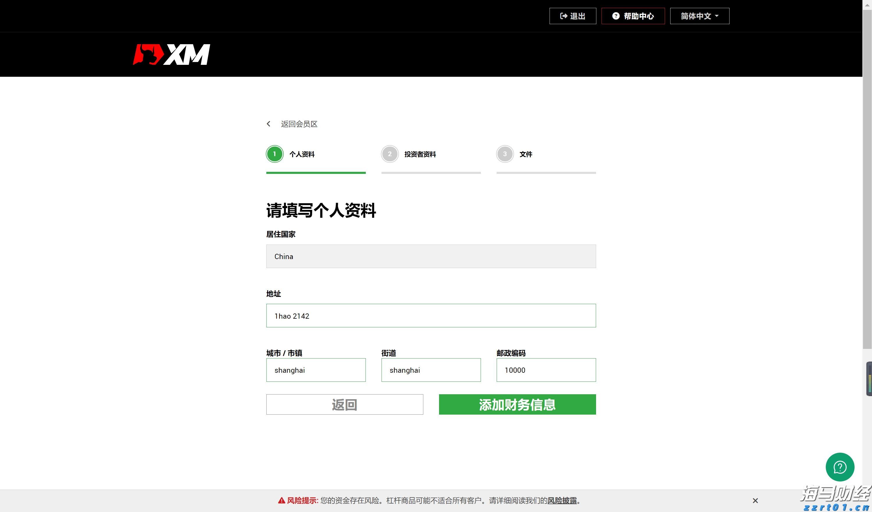 硕士、博士超千人，泰康HWP成为人才高地