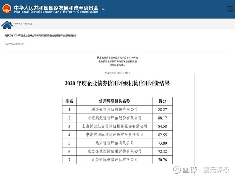 闽西汉剧新编历史剧《王景弘》在龙岩首演