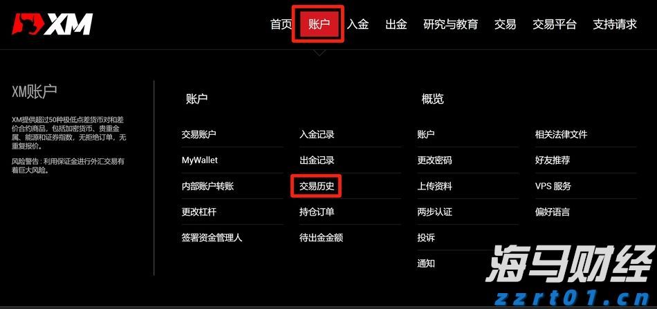 湛江交警严查飙车炸街违法行为 为高考营造良好的道路交通环境