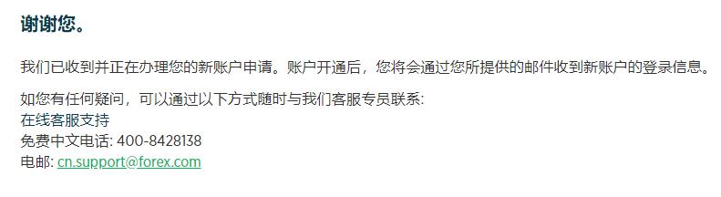公募基金六大最新排名：二季度35家基金非货规模增长超百亿