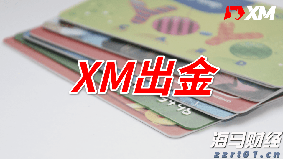 兴业银行绿色贷款余额超万亿元