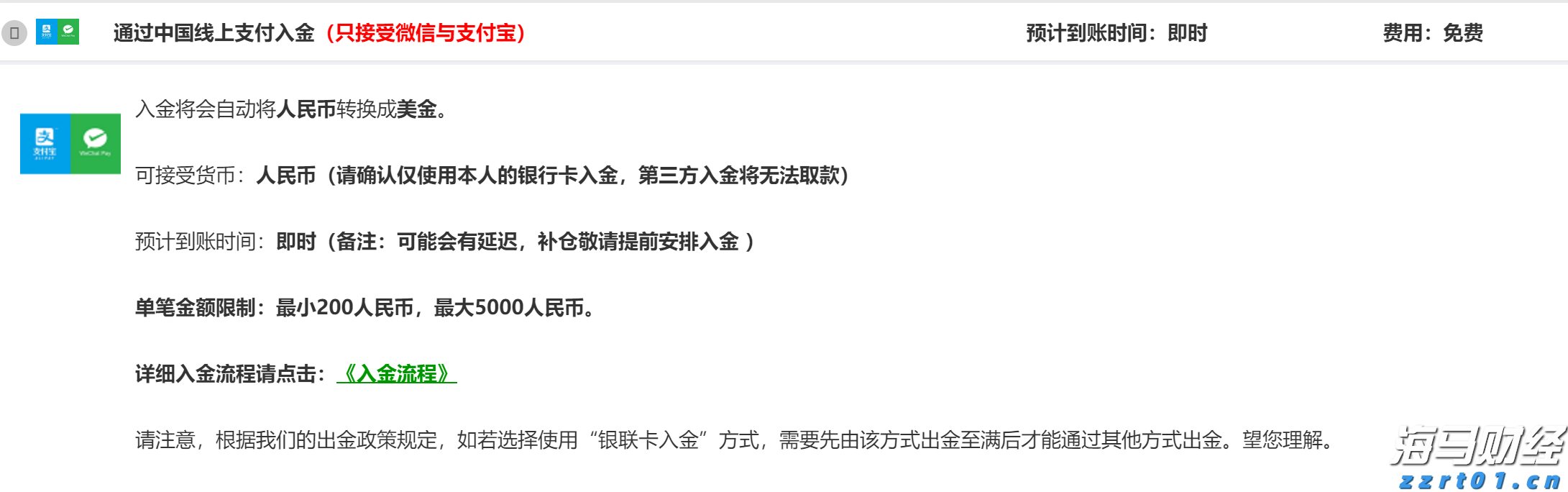 【新春走基层】春节订单忙不停 就近就业富乡邻