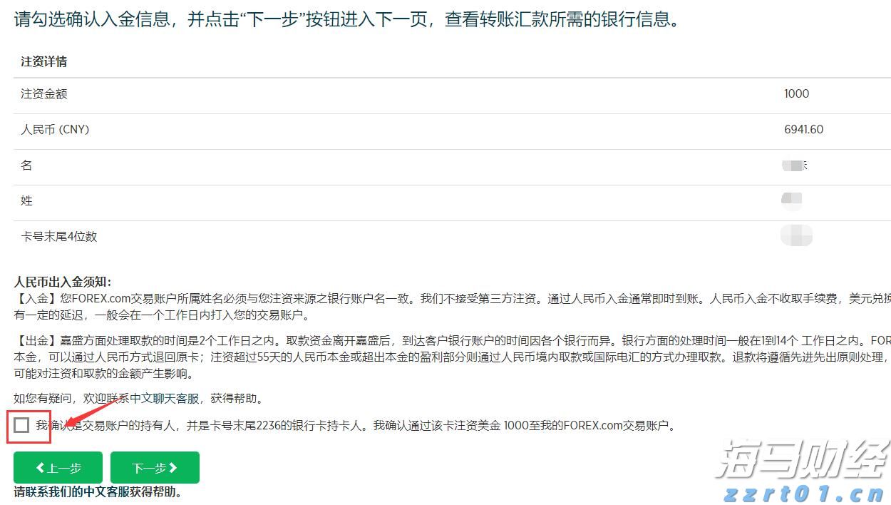美股异动 | AEye(LIDR.US)初盘大幅上涨319% 旗舰激光雷达整合进英伟达自动驾驶平台