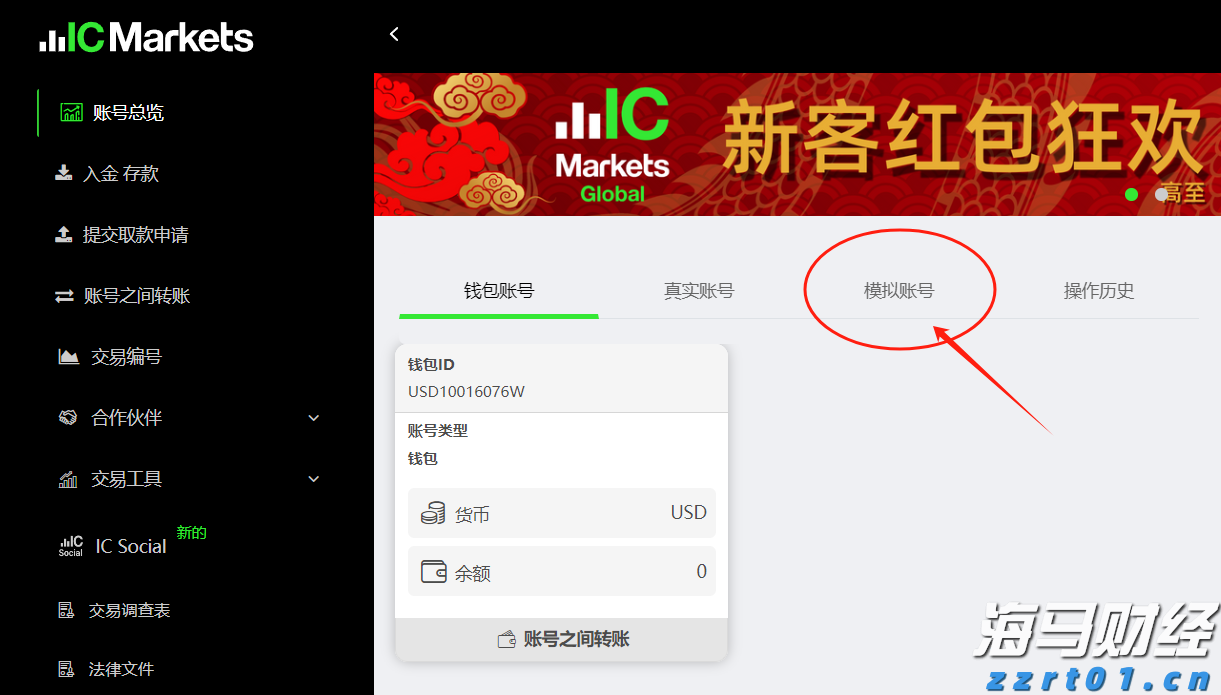 张家口市城管、交通部门联合召开胜利路大修工程协调会