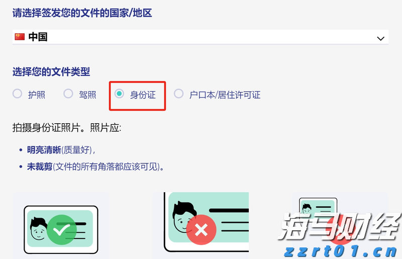 塑造高辨识度的湛江夜宵IP