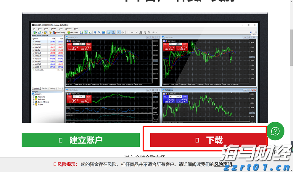 工行马鞍山分行认真组织开展4.15国家安全教育日集中宣传活动
