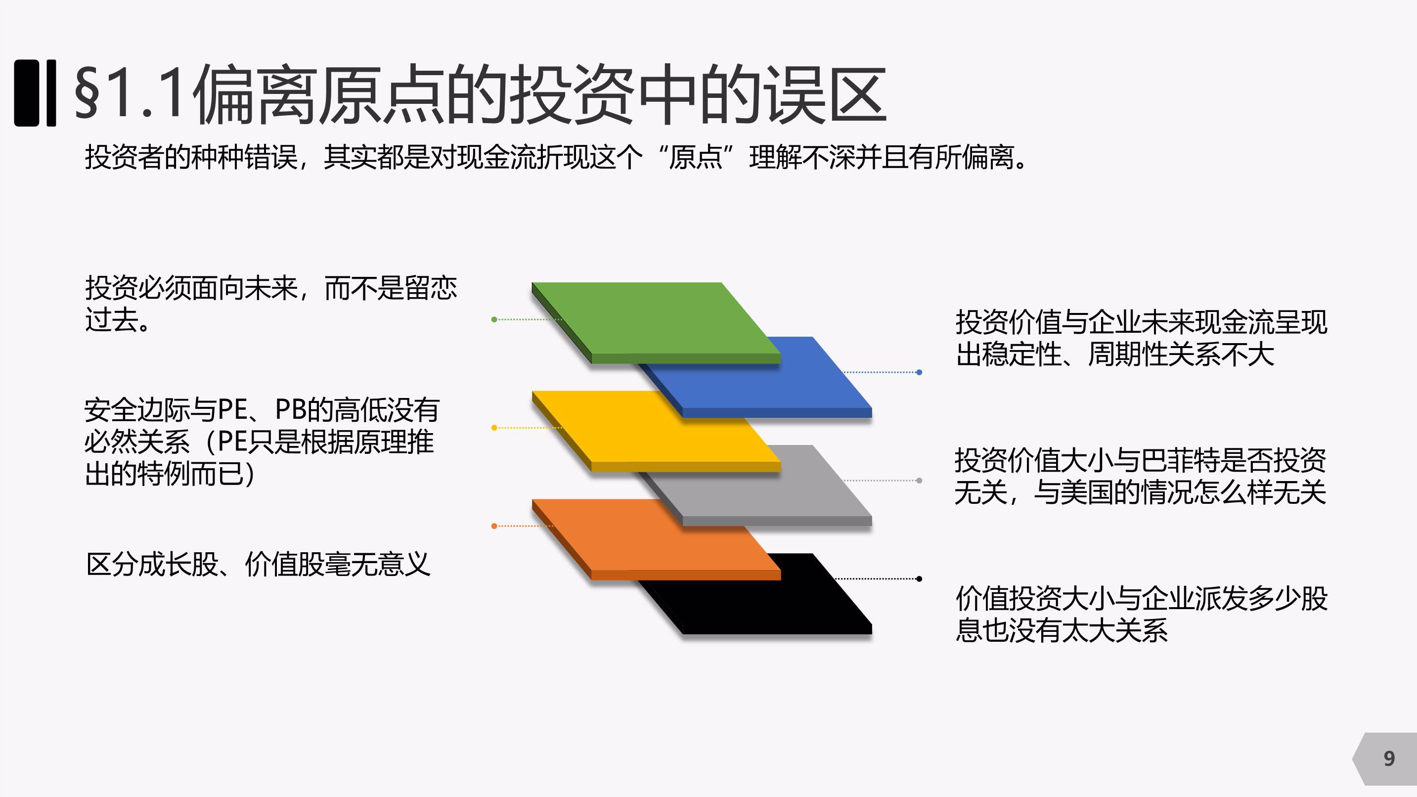 防汛水文测报Ⅱ级应急响应！广东水文全力做好暴雨洪水监测预报预警