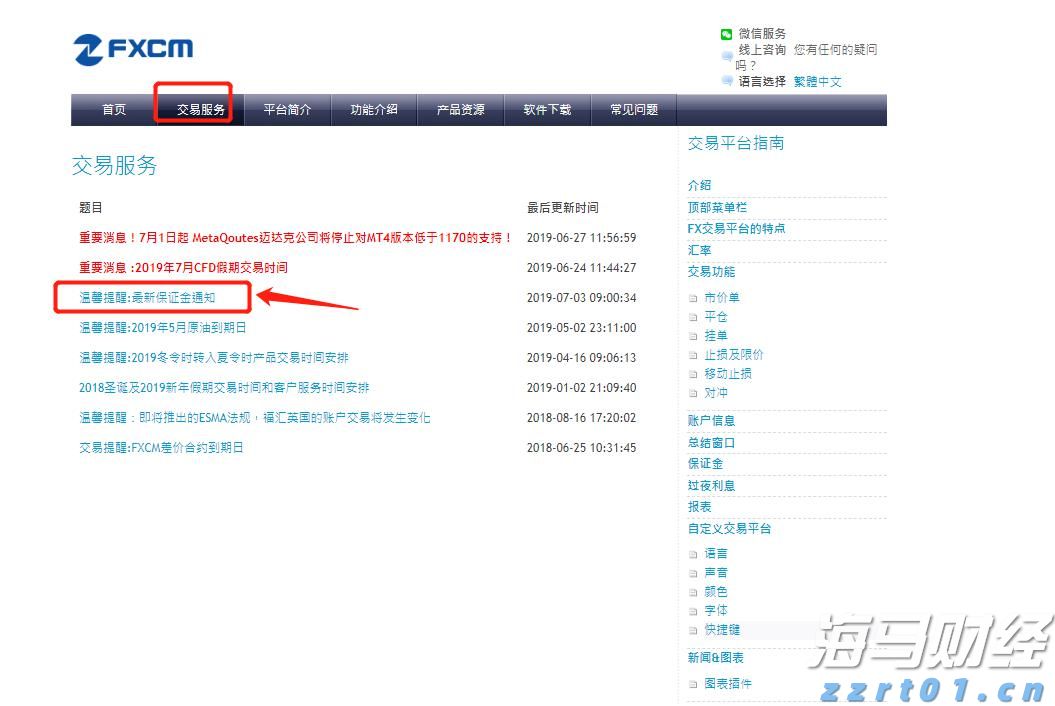 在攻坚克难中奋力前行——贯彻落实市两会精神系列评论之二