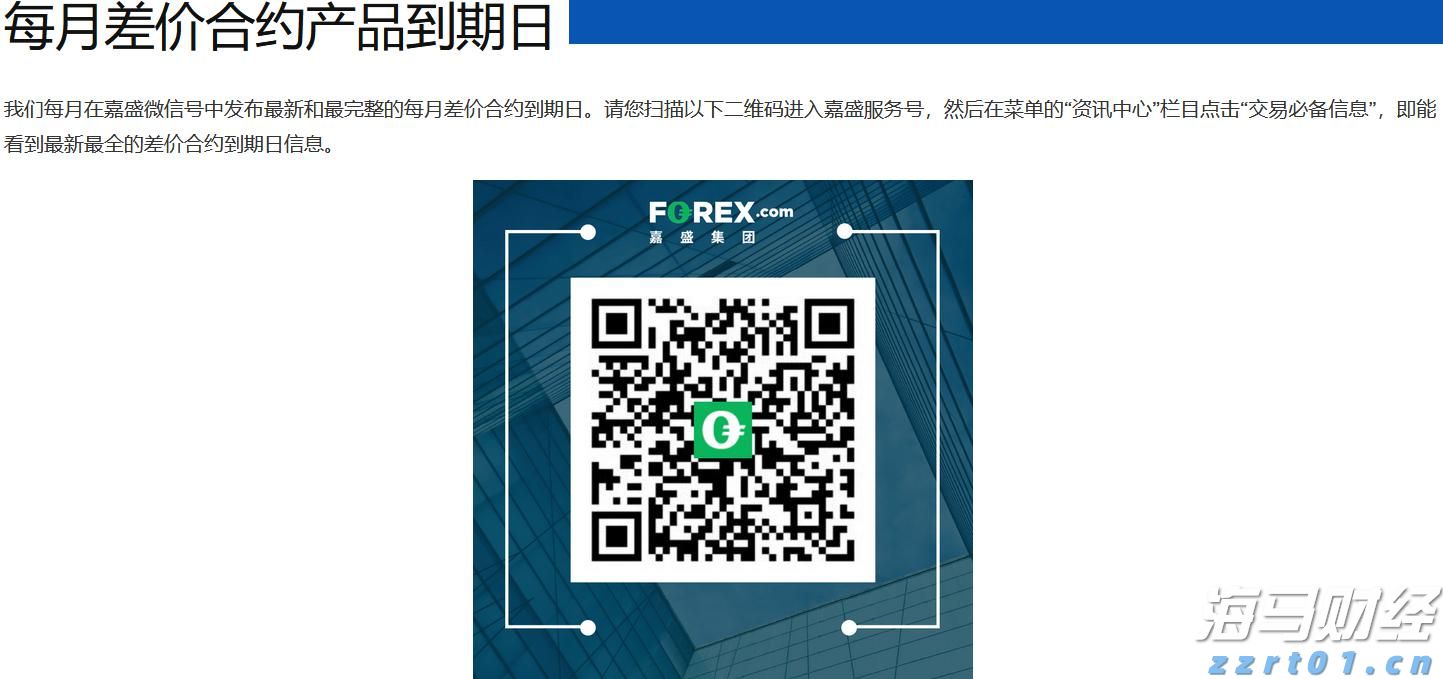 天下徽商与活力家乡的“双向奔赴”