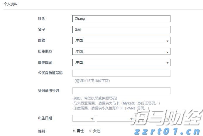 今年前5个月淮北市进出口总值42亿元