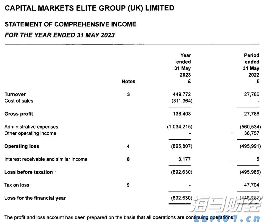 IDC：2025年第二季度中国智能手机市场结束六季度增长 华为重返市场第一