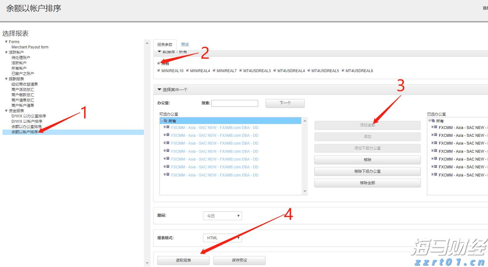 “五一”假期我市消费热力十足