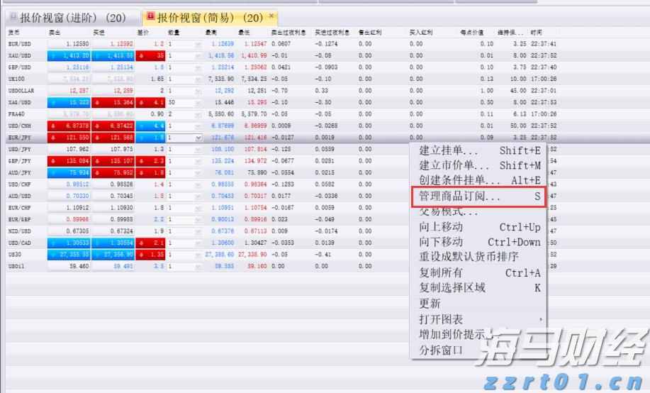 160万亩林地释放“绿色生产力”  张家口市林下经济年产值突破3.15亿元