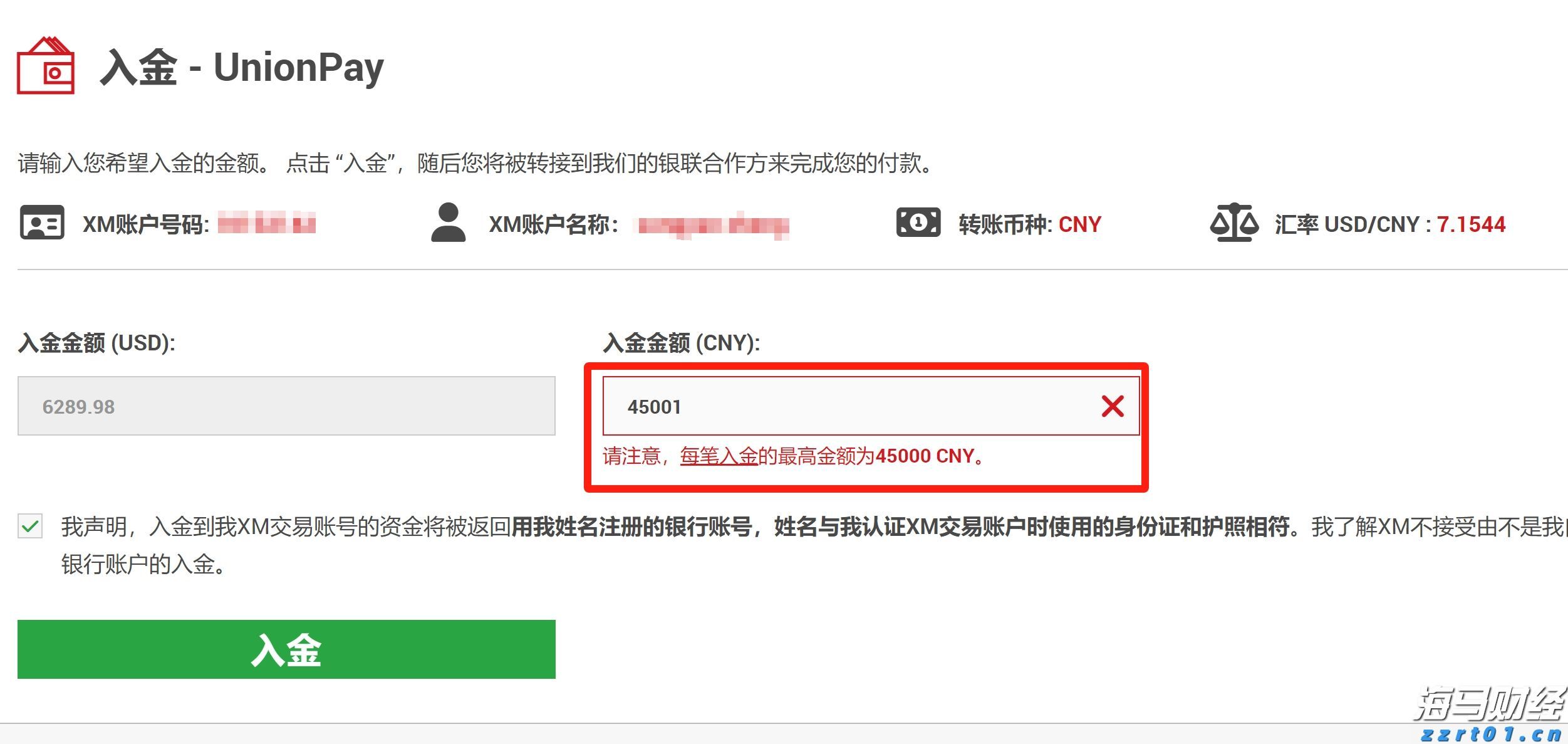 答好“食品安全卷”全力护航高考