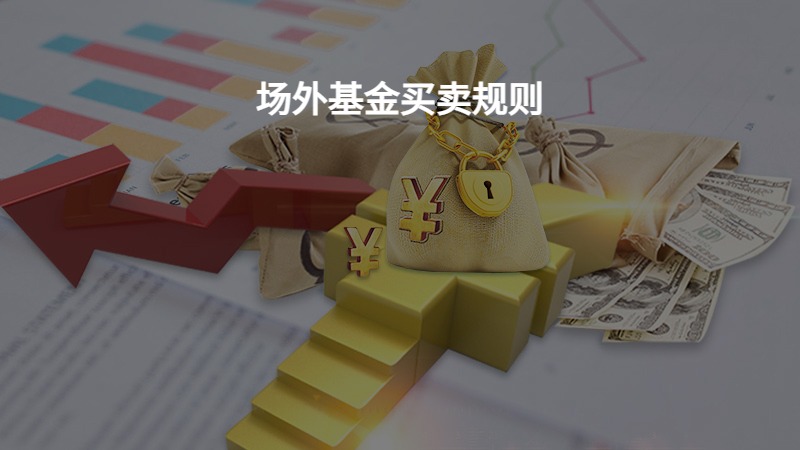 鲍威尔：美联储需聚焦大型银行稳健的关键领域