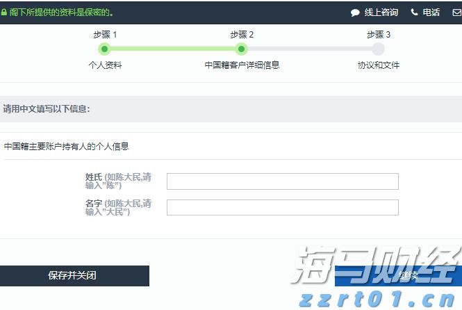商务部：打击战略矿产走私出口“面临的形势依然复杂严峻”