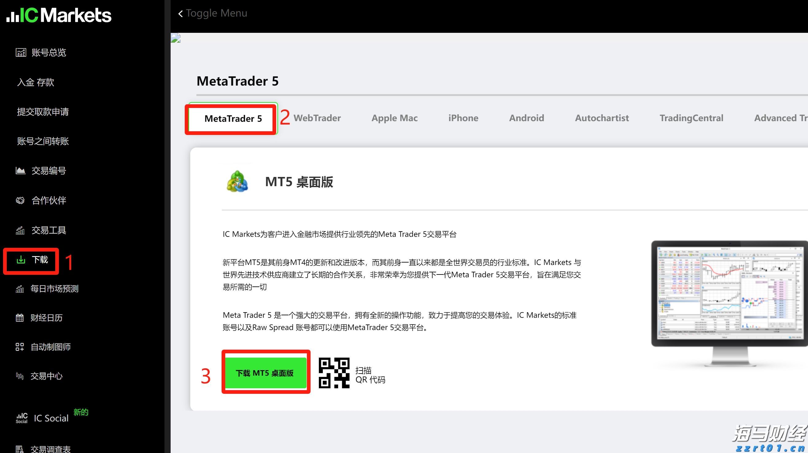 快讯丨自治区总工会领导到我市开展“产改”工作实地核验