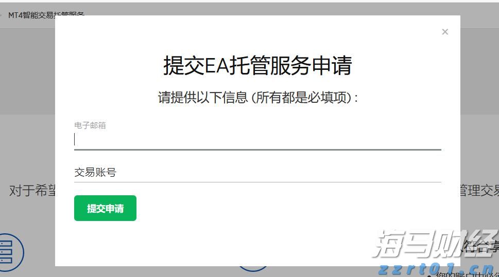计量服务办实事 纾困解难践初心