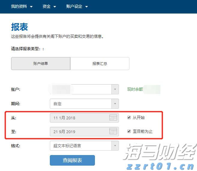 黑龙江省、市、区三级市场监管部门联动 护航冬季旅游和春节食品安全